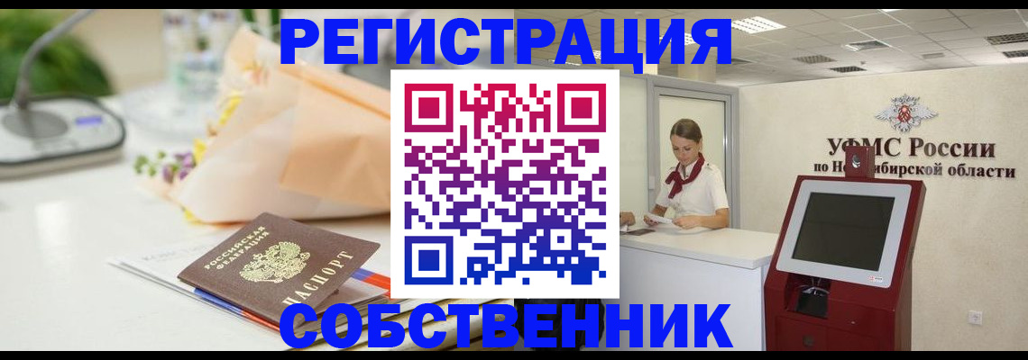 найти адрес прописки в Вологде