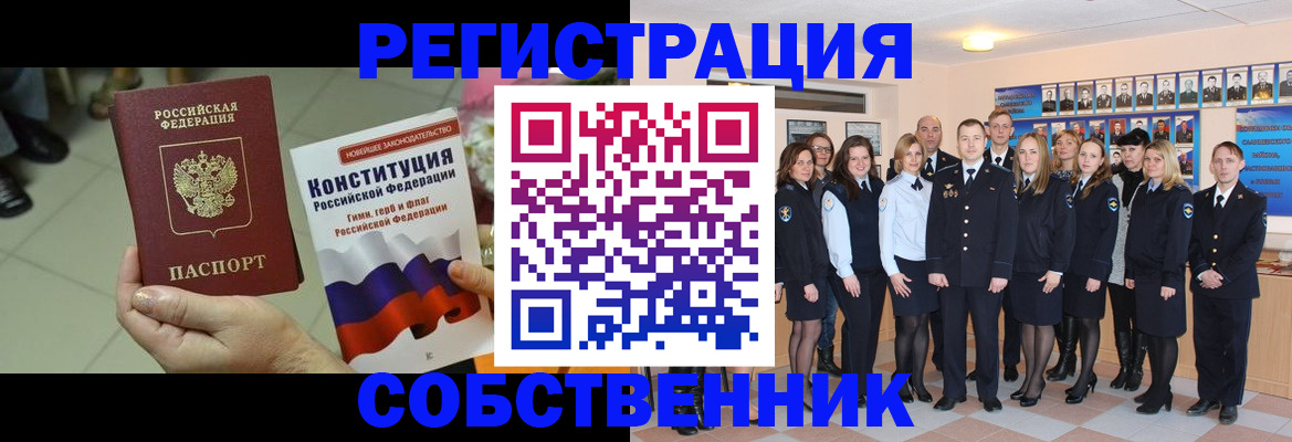 временная регистрация госуслуги в Вологде